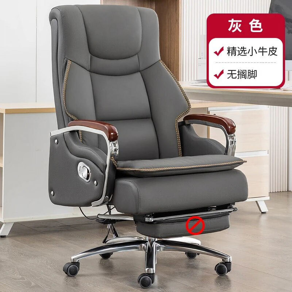 Leather Office Chair with Wheels P641