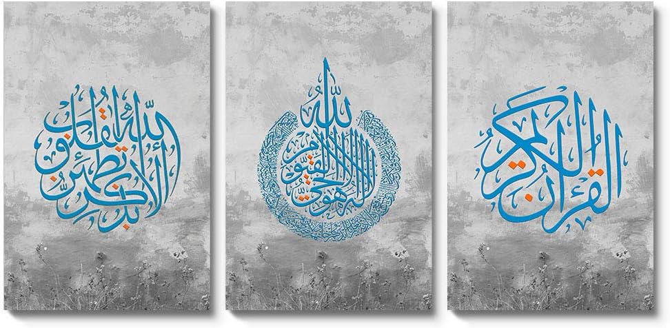 Gray Blue Islamic Canvas Print Wall Art P2892