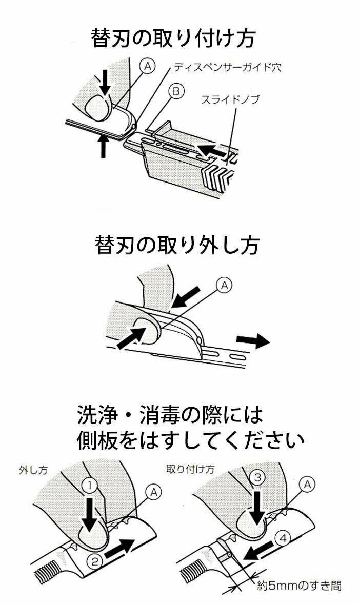 Folding Razor A34161