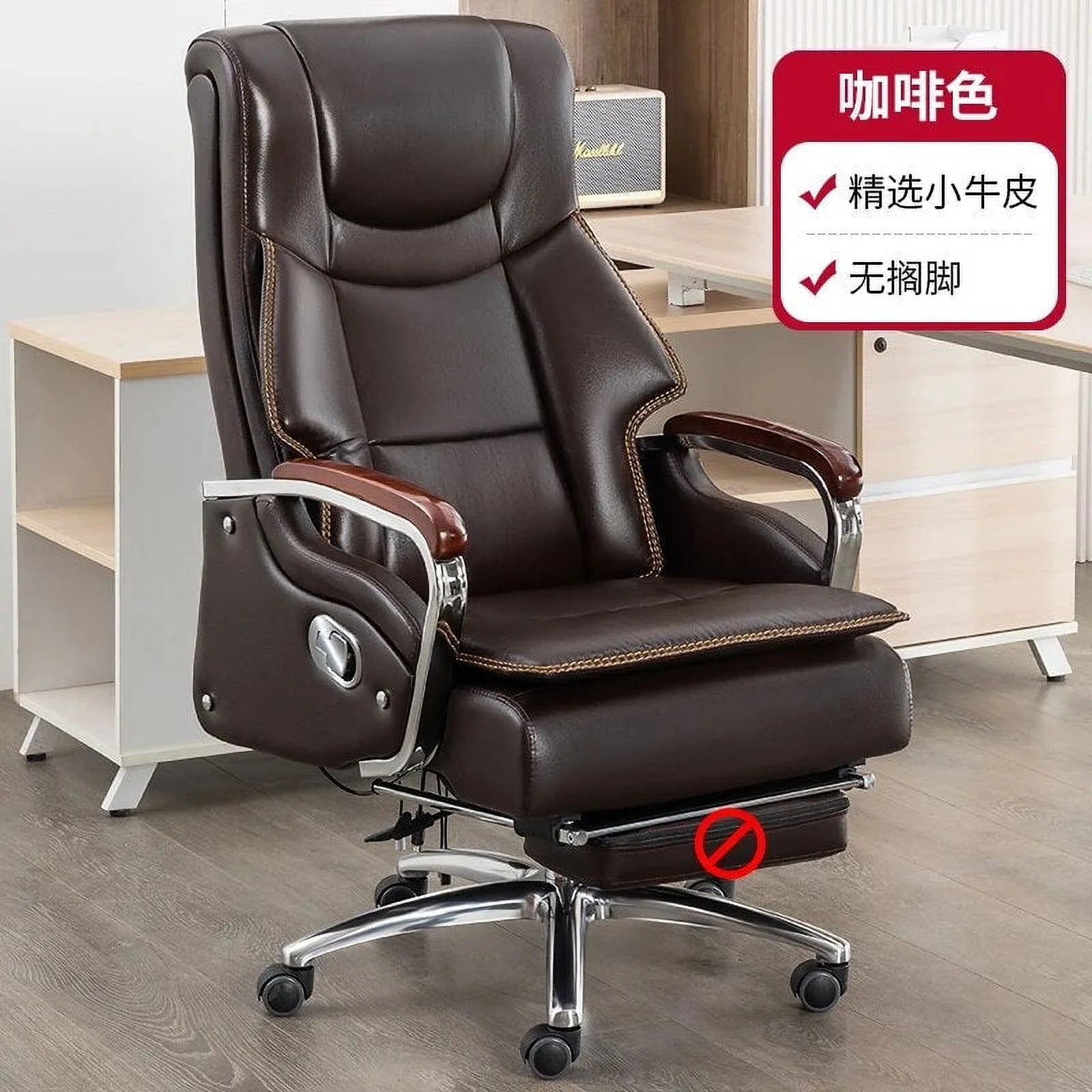 Leather Office Chair with Wheels P641