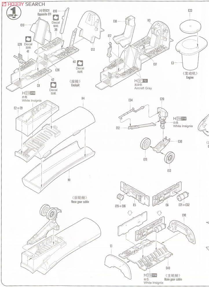 1:48 Scale Model Kit A-7k Corsair II R49480