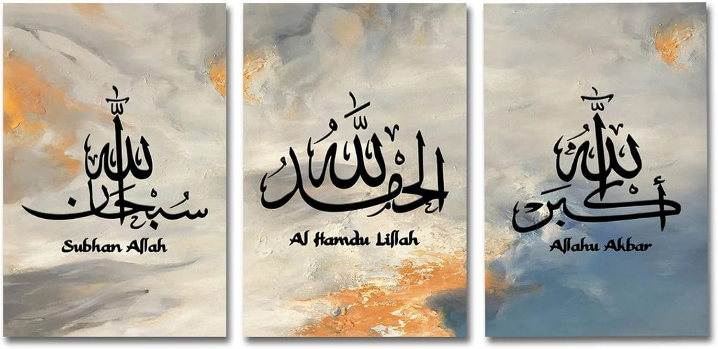 Gray Blue Islamic Canvas Print Wall Art P2892