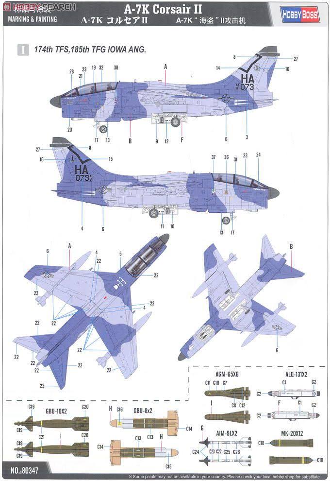 1:48 Scale Model Kit A-7k Corsair II R49480