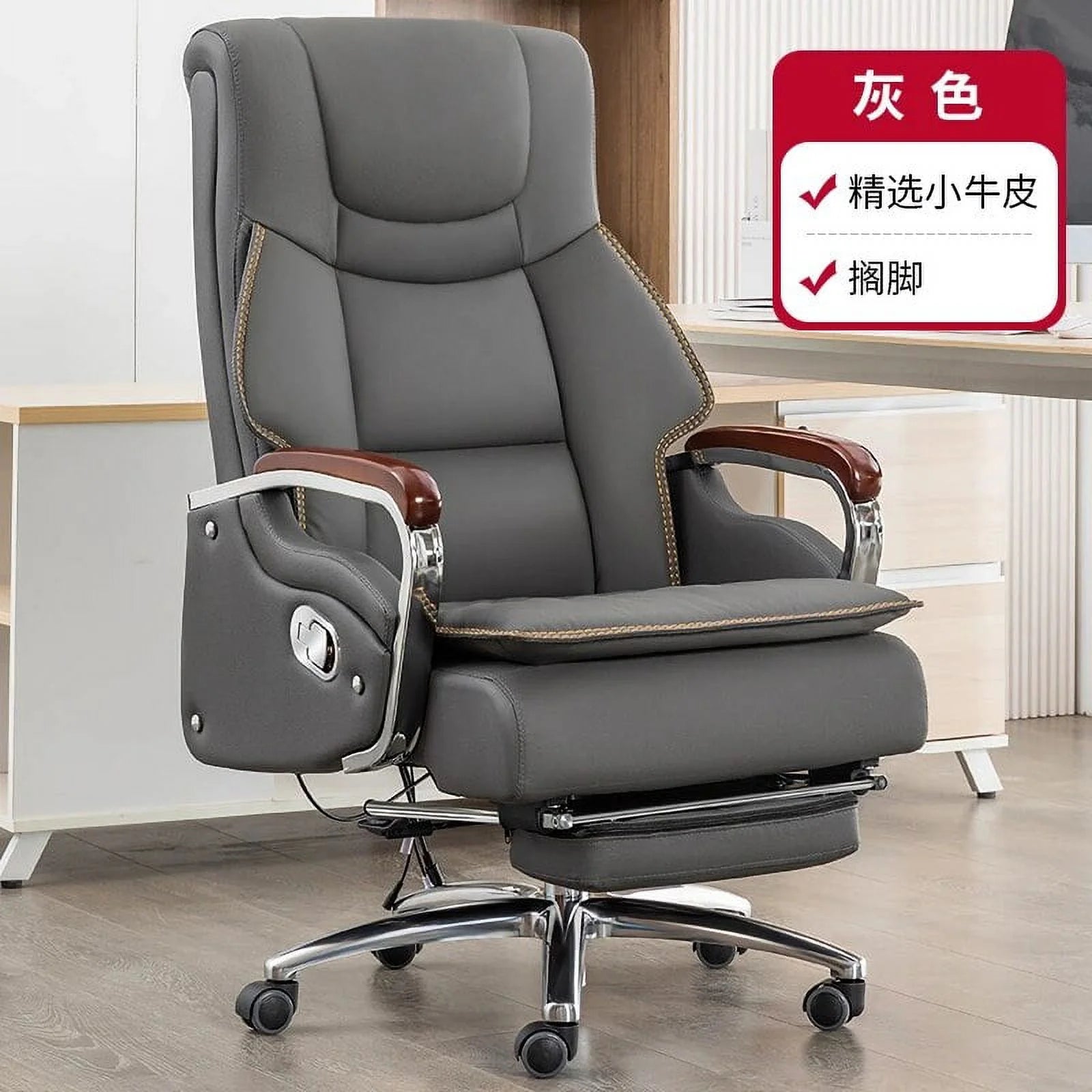 Leather Office Chair with Wheels P641